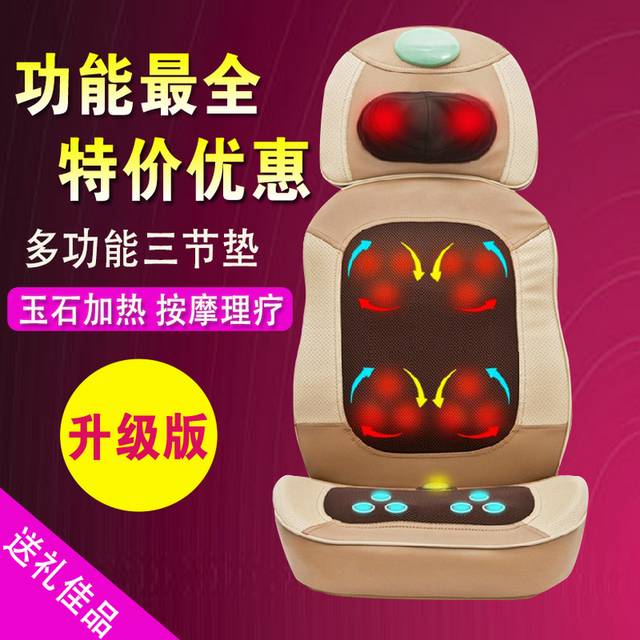 按摩椅主图