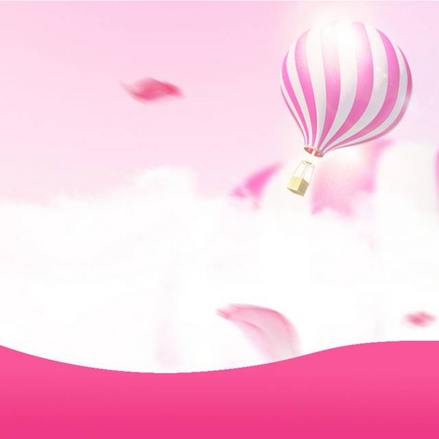 粉色可爱气球电商主图背景