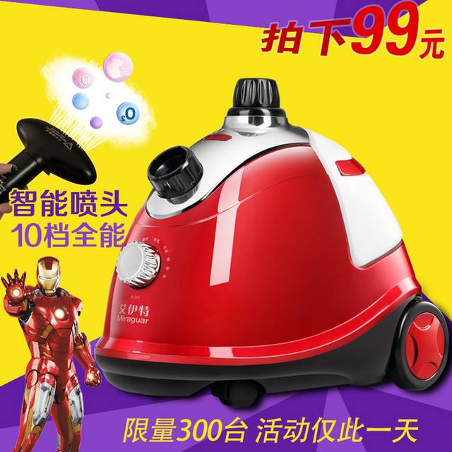 蒸汽机淘宝主图