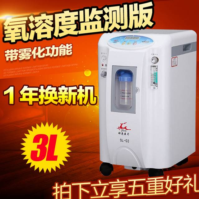 净水器电商主图