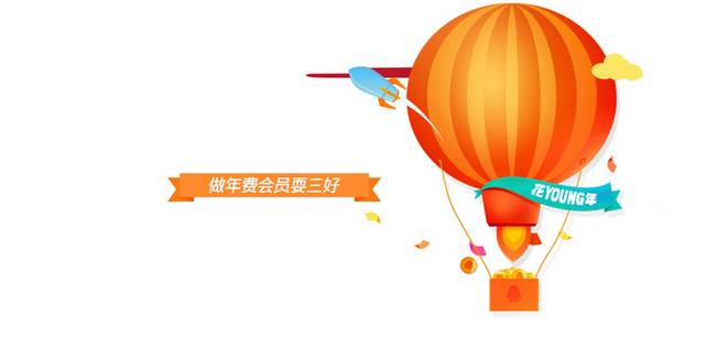 橙色热气球漂浮素材