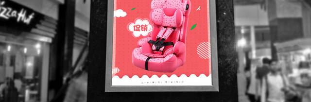 儿童安全座椅婴儿座椅