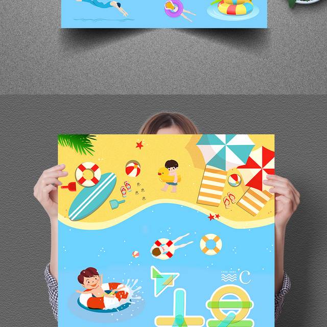 创意精美大气二十四节气之大暑海报