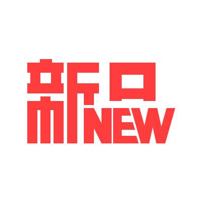 NEW新品艺术字