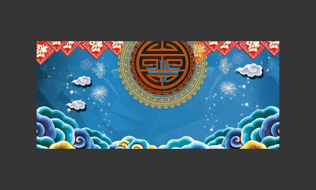 彩色祥云简约banner背景