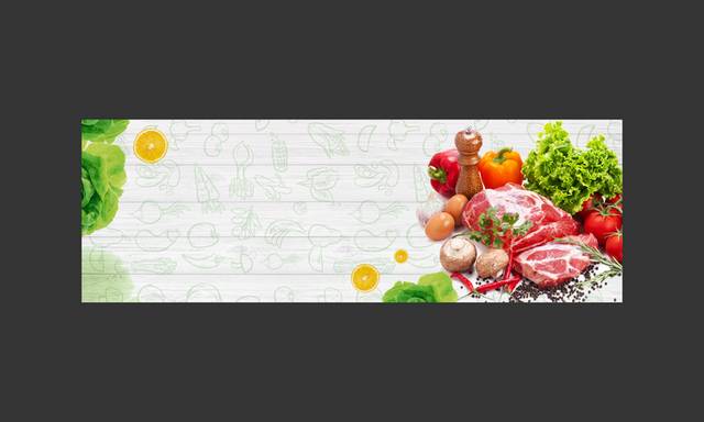 新鲜蔬果banner背景