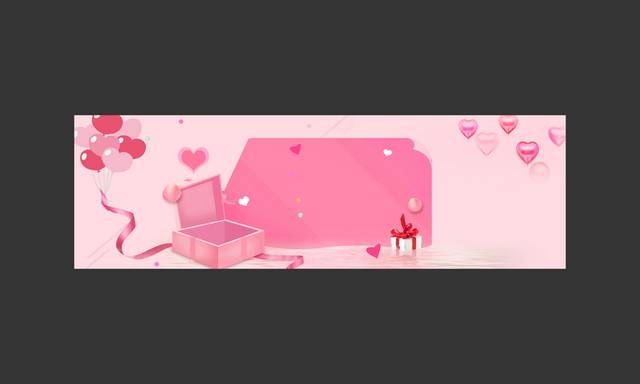 粉色气球浪漫banner背景