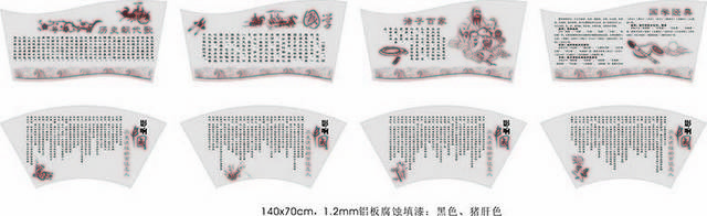 历史朝代故事校园文化墙