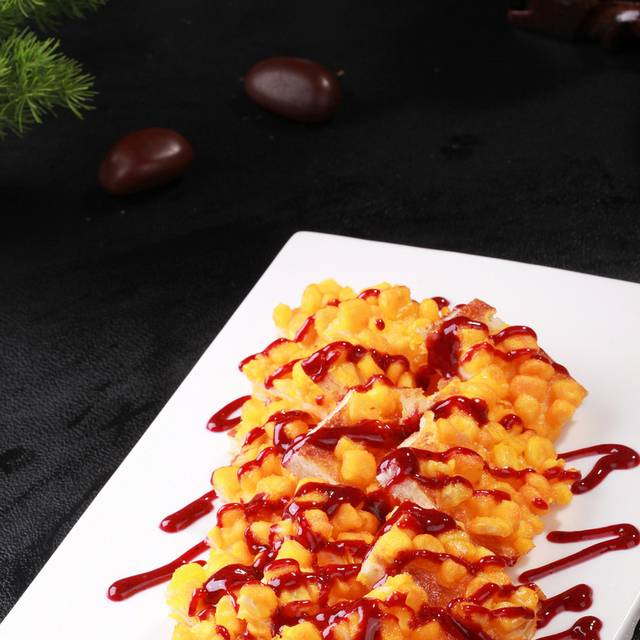 开心色拉玉米烙美食图片