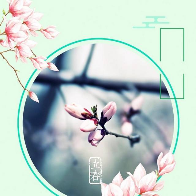 古风图框h5背景