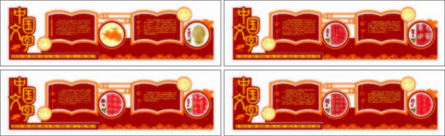 红色中国文字校园文化墙模板