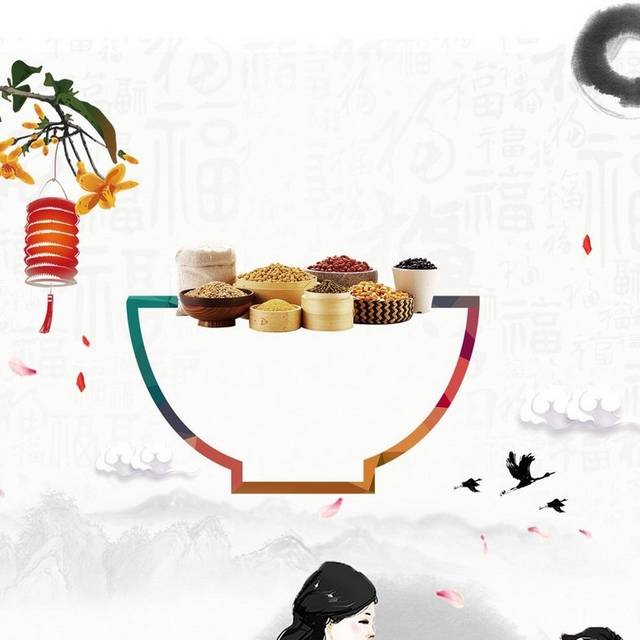 卡通人物团圆饭h5背景