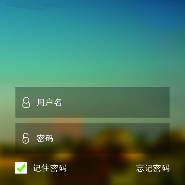 账户登录h5背景