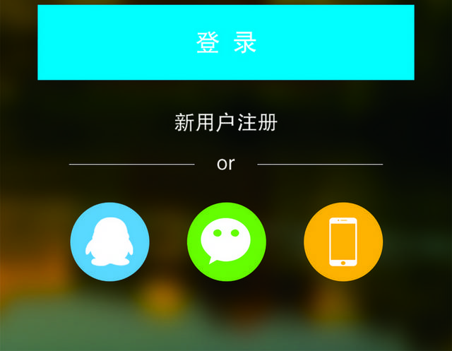 账户登录h5背景