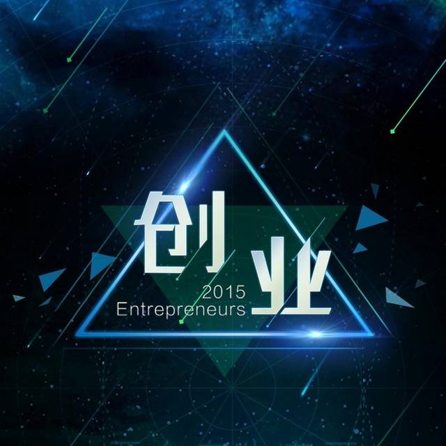 蓝色科技创意图框h5背景
