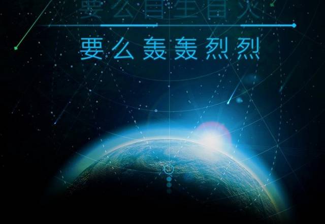 蓝色科技创意图框h5背景