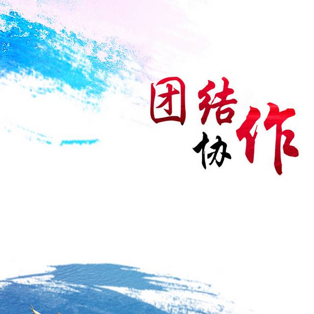 划船h5背景