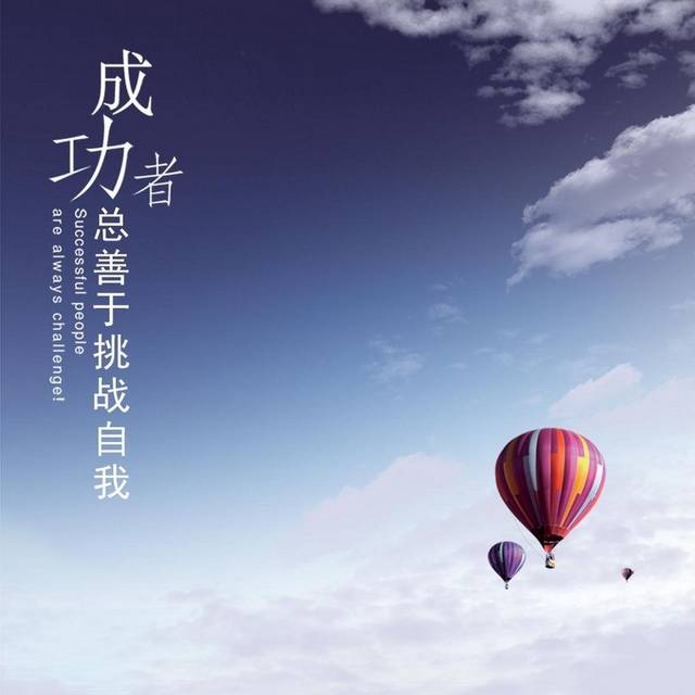 手绘大海热气球h5背景