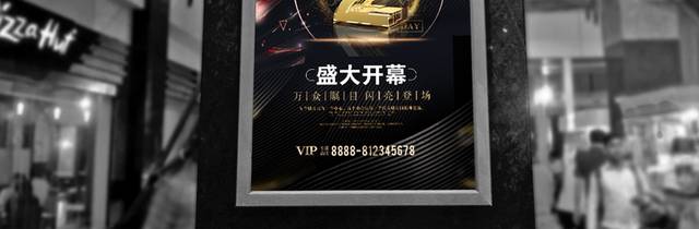 黑色倒计时2天海报