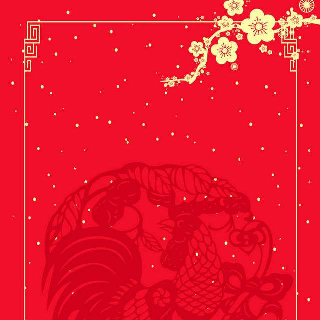 中式红色新年h5背景