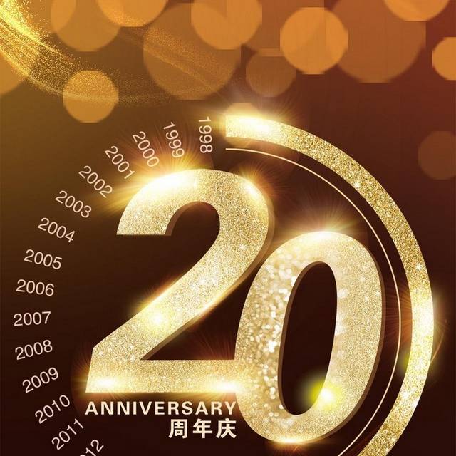 金色数字圆形图框h5背景
