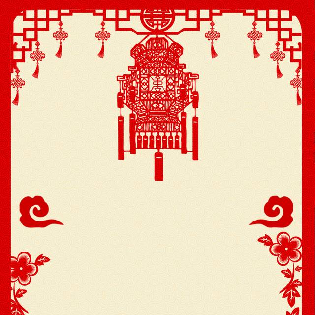 中国红色剪纸h5背景