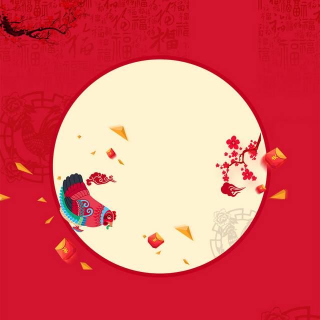 红底黄月h5背景