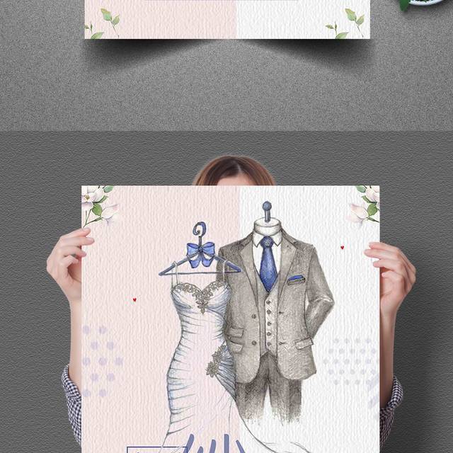 婚纱摄影宣传海报设计