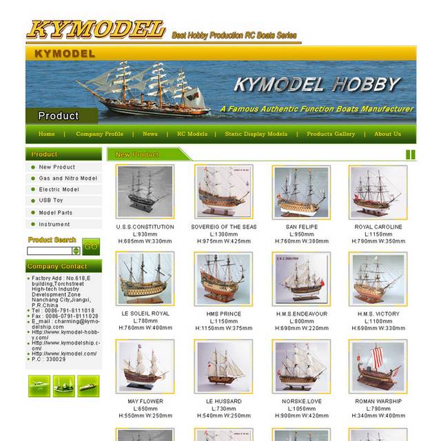 帆船网页模板