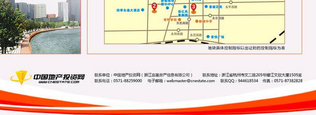 城市新闻网页