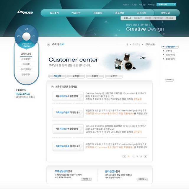 企业韩国网页