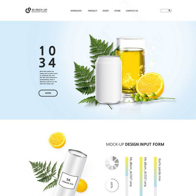柠檬饮品网页