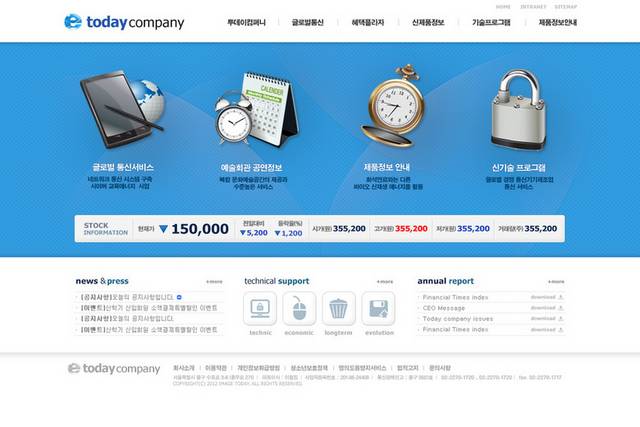 蓝色企业网页设计