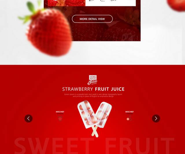 草莓饮品网页