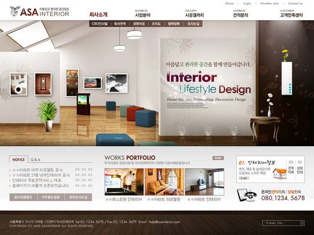 家居设计网页设计