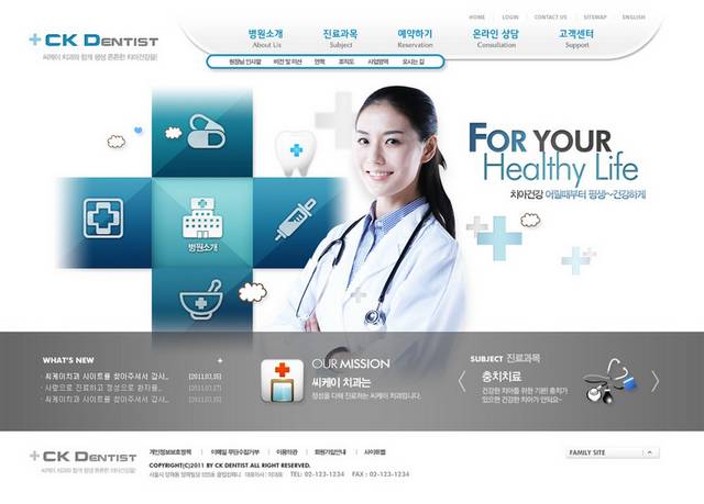 韩国医疗网站