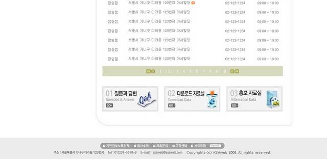 韩国房地产网页