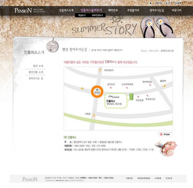 韩国电商地图网站