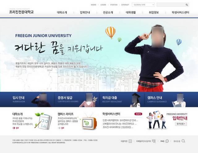 学习教育韩国网页