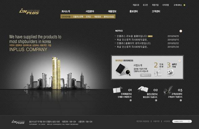 韩国黑色公司网页