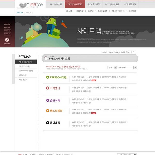 韩国房产网页