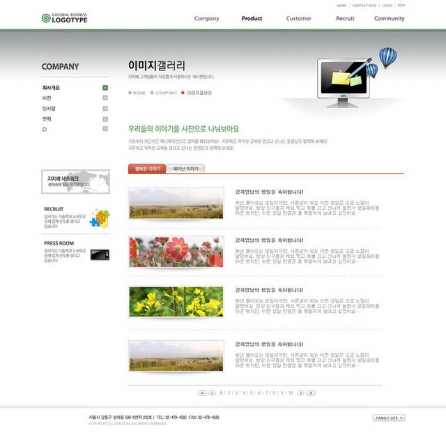韩国花卉网站