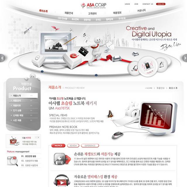 韩国电子科技网站