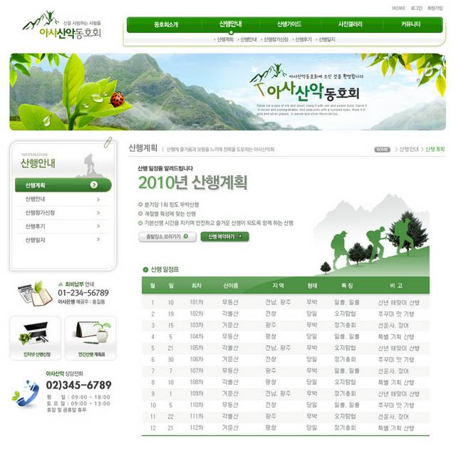 韩国茶叶网站