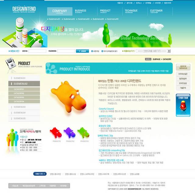 韩国公司网页