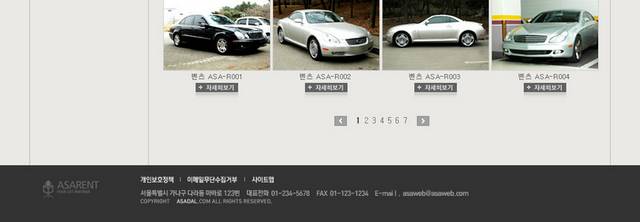 韩国二手车网站