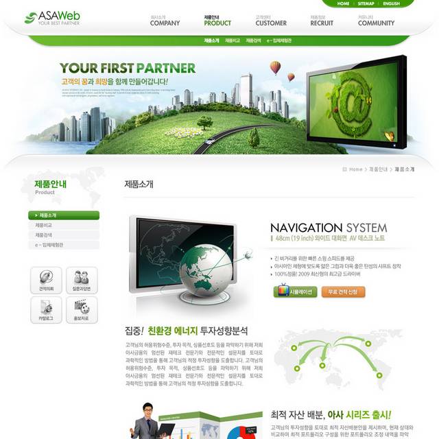 韩国环保网站
