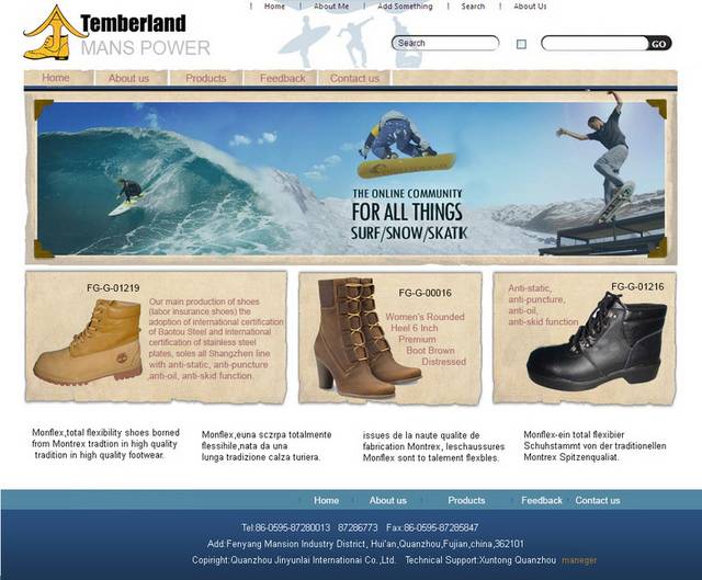 旅游鞋网站