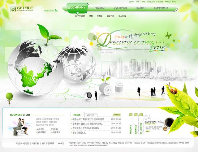 环保地球网页设计