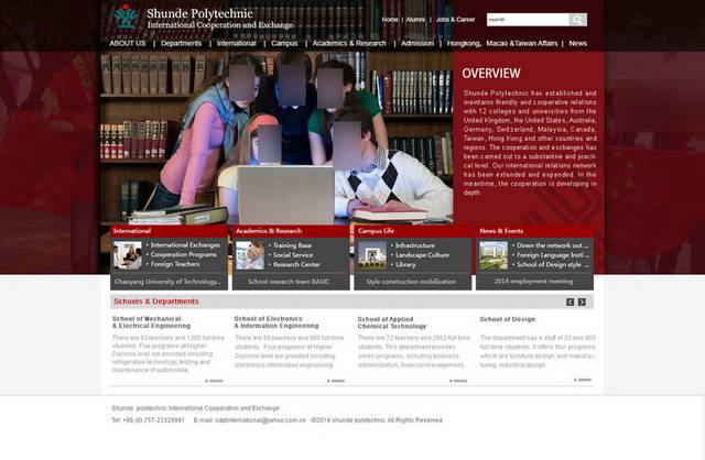 国外教育大学网页